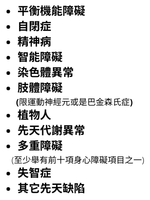 家庭看護工申請資格｜如何為長者找到合適的照顧者？｜兆豐國際管理顧問-1